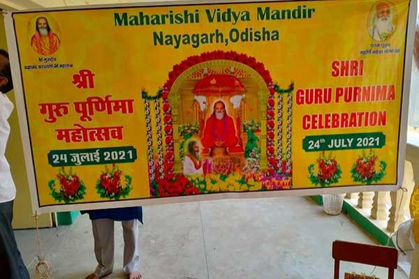 Maharishi Vidya Mandir Nayagarh celebrated Gurupurnima on 24 July 2021 in school premises with full enthusiasm following the protocol of Covid 19.